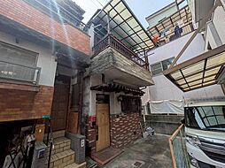 天王寺町南１丁目中古戸建