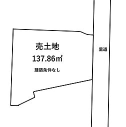 佐世保市大和町　古屋付土地