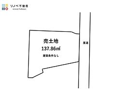 佐世保市大和町　古屋付土地