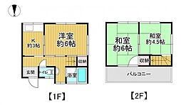 八幡市八幡長田　中古戸建