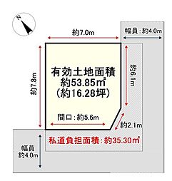 売土地　寝屋川市桜木町