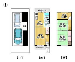 中古戸建　寝屋川市萱島東1丁目