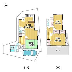 中古戸建　寝屋川市仁和寺本町5丁目