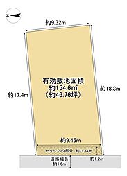 古家付き土地　寝屋川市堀溝2丁目（建築条件なし）