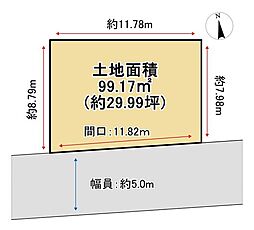 売土地　寝屋川市国松町