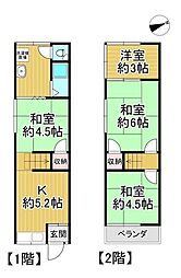 中古テラスハウス　守口市金田町六丁目