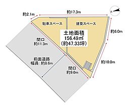 売土地　エーデルタウン太秦緑が丘　B号地