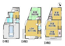 中古戸建　大東市三箇一丁目