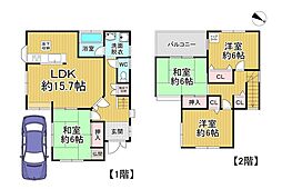 中古戸建　枚方市田口山三丁目