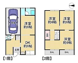 中古テラスハウス　寝屋川市高柳二丁目