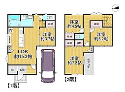 中古戸建　大東市緑が丘一丁目