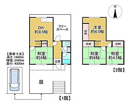 中古テラスハウス　寝屋川市三井が丘四丁目