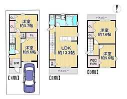 新築戸建　寝屋川市出雲町