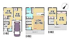 中古戸建 寝屋川市高柳二丁目