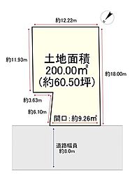 売土地　四條畷市田原台九丁目