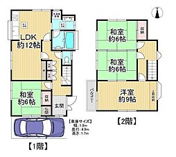 中古戸建　枚方市香里園東之町