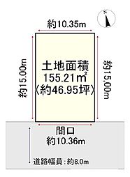 売土地　寝屋川市高宮あさひ丘