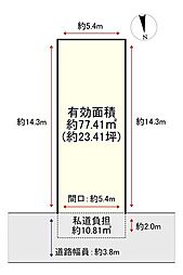 売土地 寝屋川市香里西之町