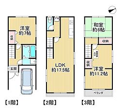 中古戸建　寝屋川市寿町