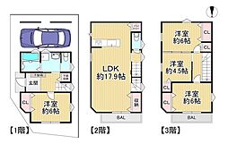 新築戸建　四條畷市江瀬美町