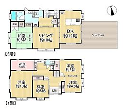 中古戸建　四條畷市南野二丁目