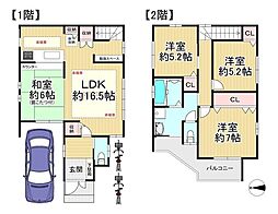 中古戸建　寝屋川市楠根北町