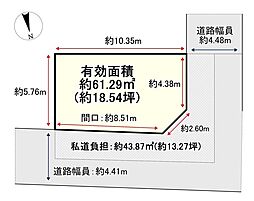 売土地　四條畷市雁屋西町