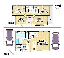 新築戸建　寝屋川市太秦中町