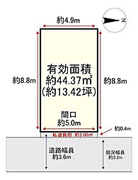 条件付き売土地　寝屋川市下神田町