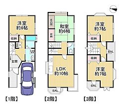 中古戸建　寝屋川市成美町