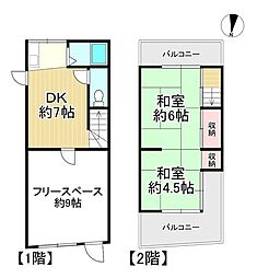 中古テラスハウス　守口市金田町一丁目