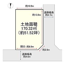 売土地　大東市幸町