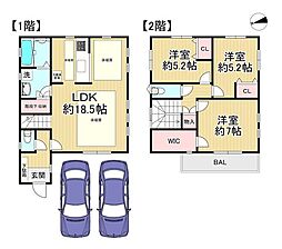 中古戸建枚方市香里園山之手町