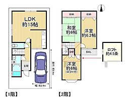 中古戸建　寝屋川市高倉二丁目