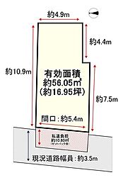 売土地　大東市南楠の里町