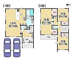 新築戸建　八幡市八幡長田