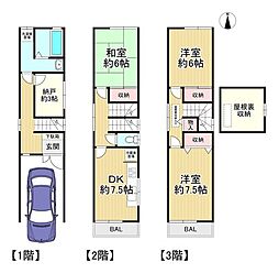 中古戸建　寝屋川市長栄寺町