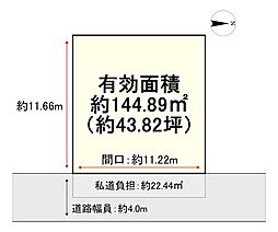 売土地　寝屋川市日之出町