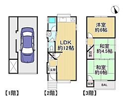 中古戸建　大東市北条六丁目