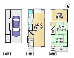 中古戸建　大東市北条六丁目