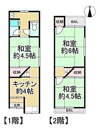 中古テラスハウス　門真市島頭四丁目