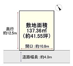 売土地　大東市寺川五丁目