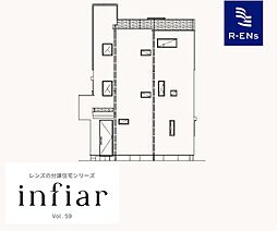 インフィーアVol.59練馬区下石神井3丁目新築戸建て