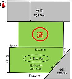 駅まで徒歩４分の利便性良好な建築条件なしの売地