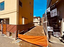 都心主要エリアへの交通アクセスに恵まれた立地の建築条件付売地