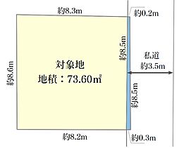 こだわりの家づくりを叶える、建築条件なしの整形地
