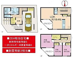 城東区鴫野西5丁目新築戸建