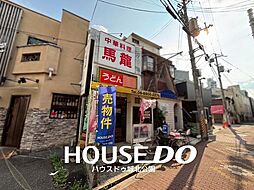 門真市本町店舗付き住宅