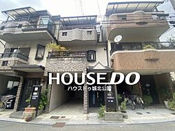 福島区福島3丁目中古戸建