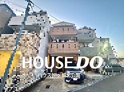 都島区大東町2丁目中古戸建